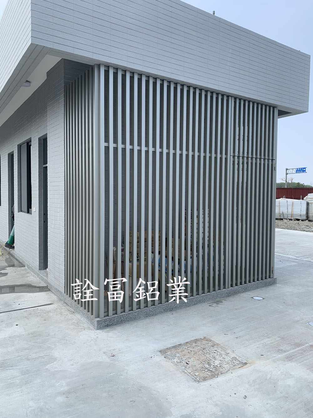台中鋁格柵工程