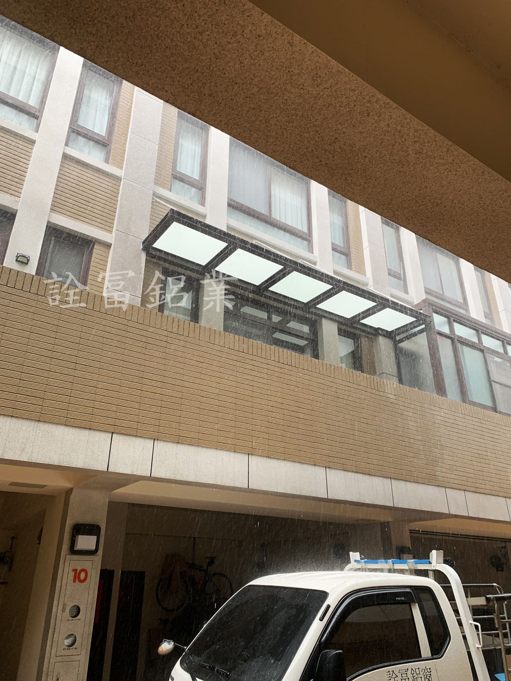台中雨遮規劃安裝